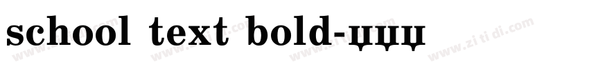 school text bold字体转换
